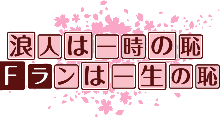 作成ロゴ