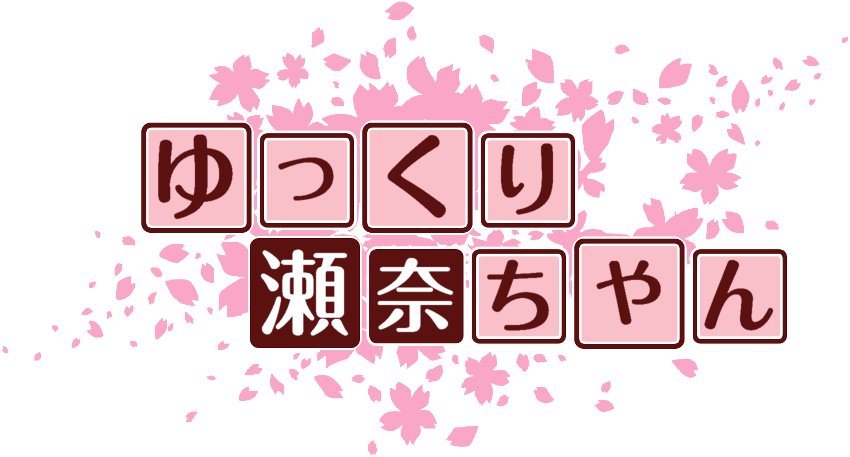 作成ロゴ