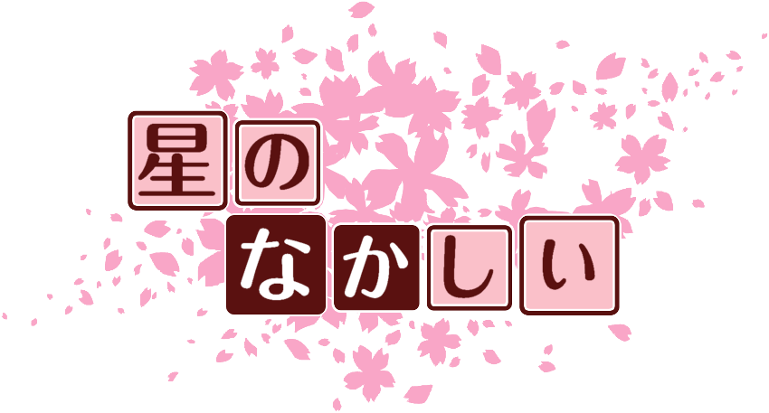 作成ロゴ