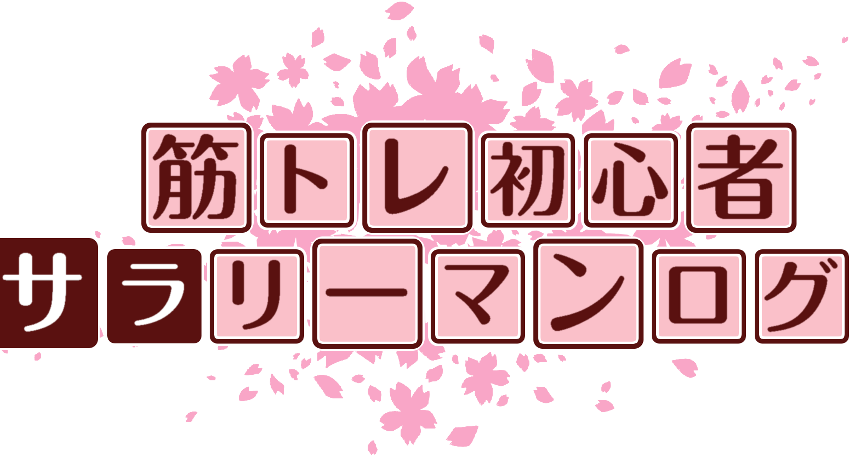作成ロゴ