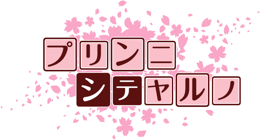 作成ロゴ