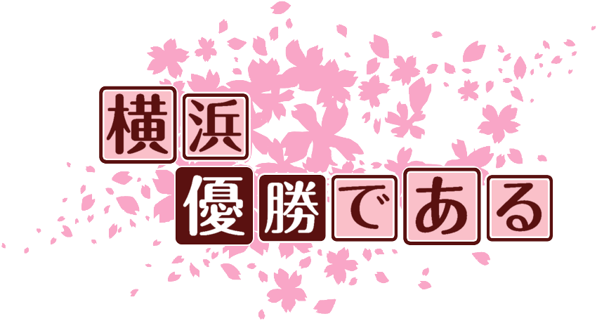 作成ロゴ