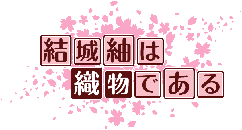 作成ロゴ