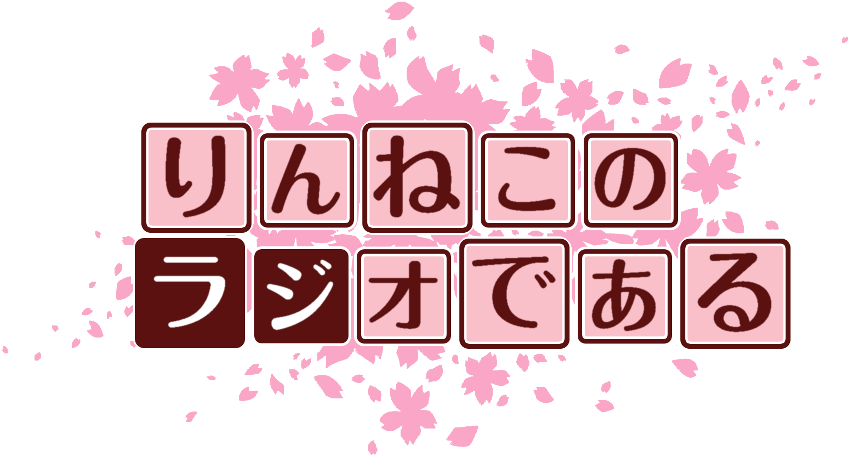作成ロゴ