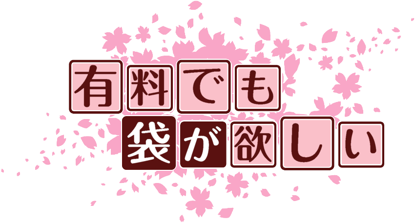 作成ロゴ