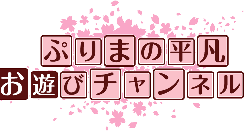 作成ロゴ
