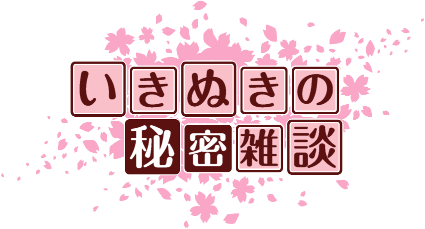 作成ロゴ