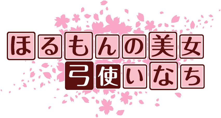 作成ロゴ