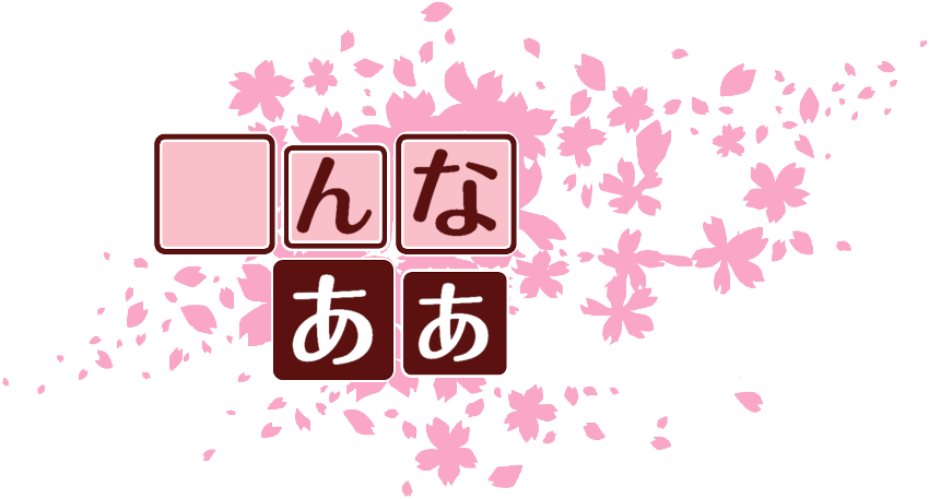 作成ロゴ