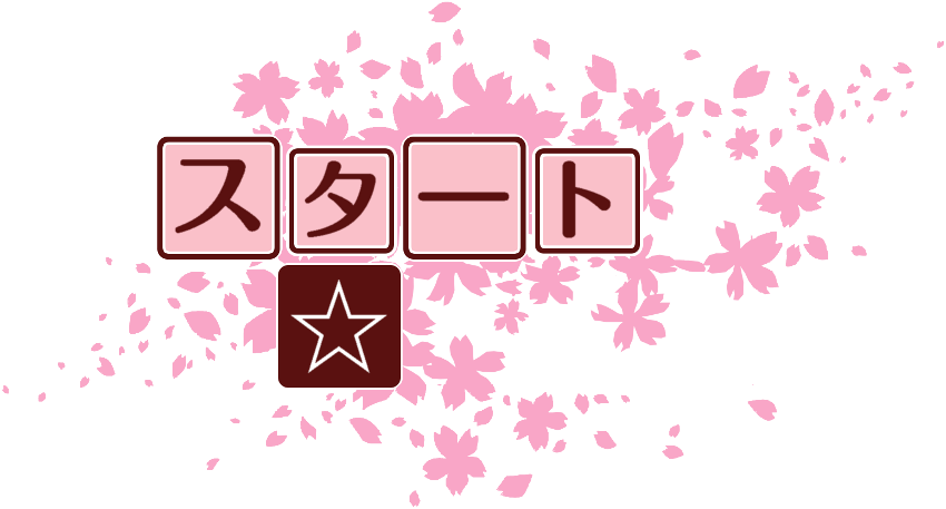 作成ロゴ