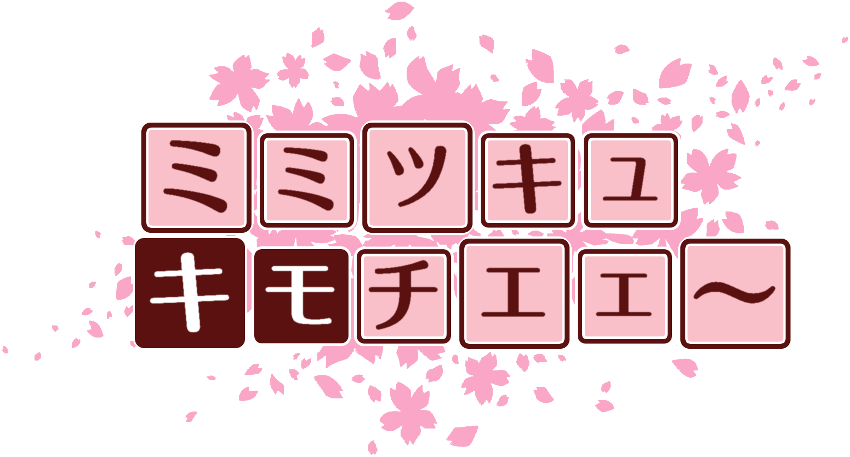 作成ロゴ