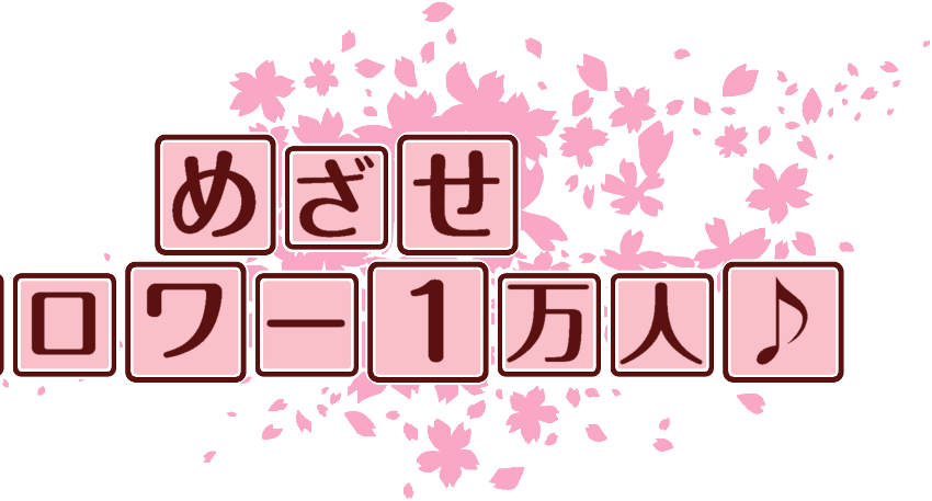作成ロゴ