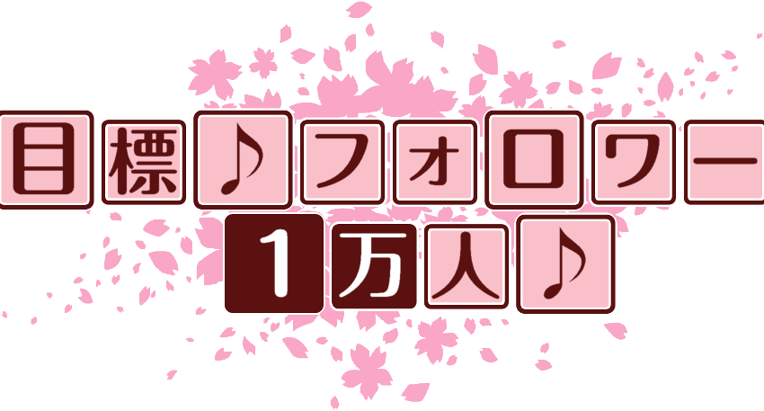 作成ロゴ