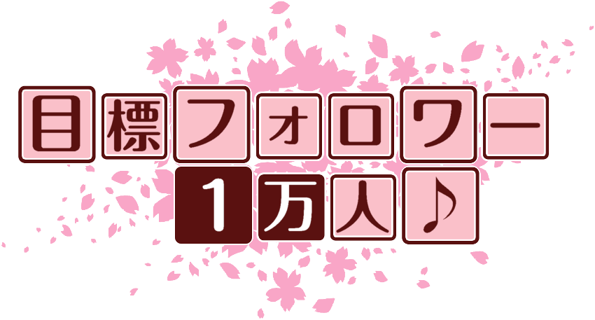 作成ロゴ