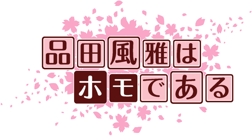 作成ロゴ