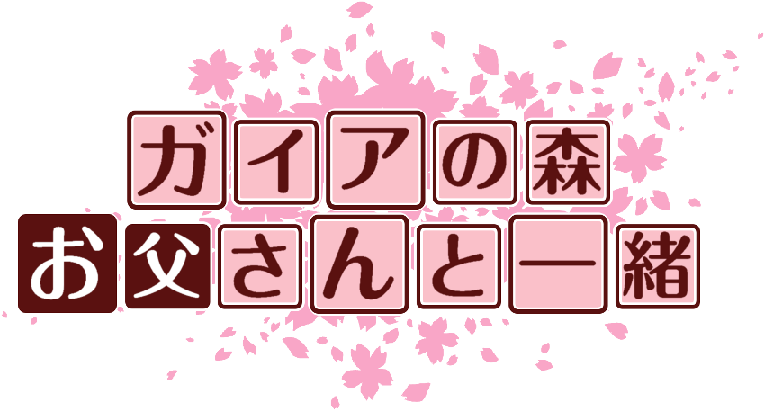 作成ロゴ