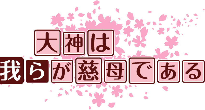 作成ロゴ