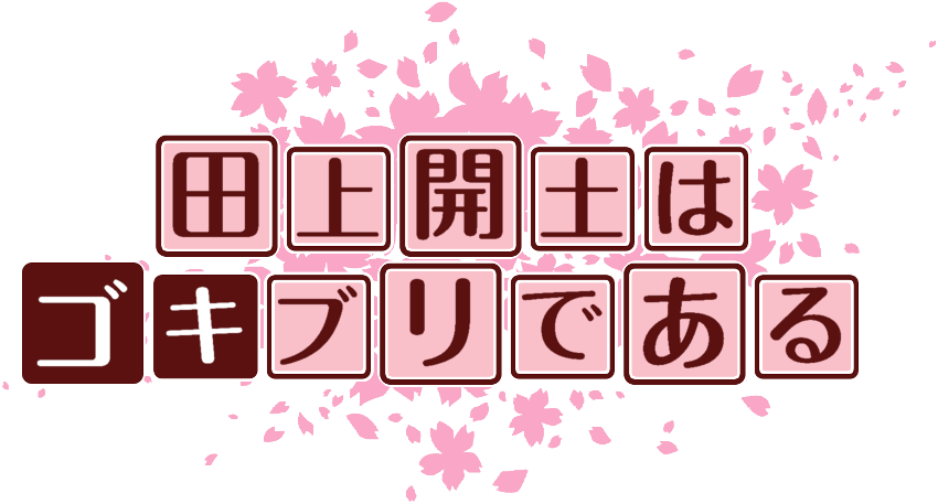 作成ロゴ