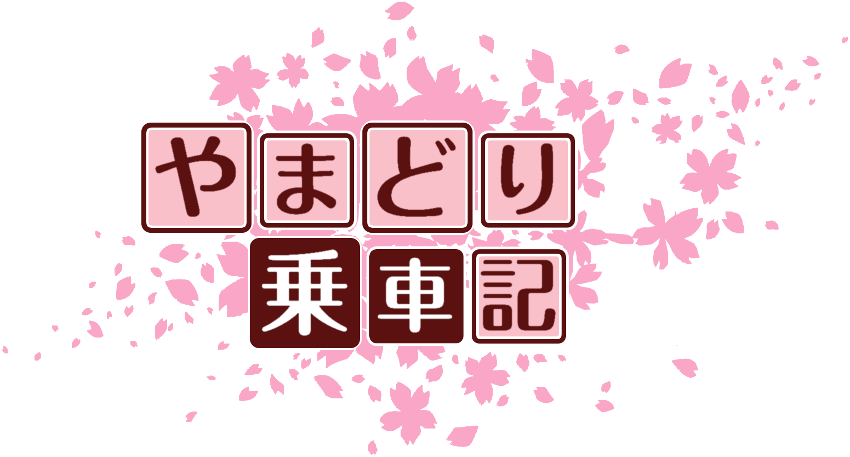 作成ロゴ