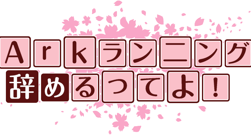 作成ロゴ
