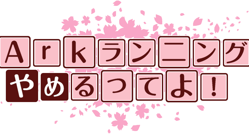 作成ロゴ