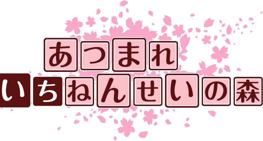 作成ロゴ