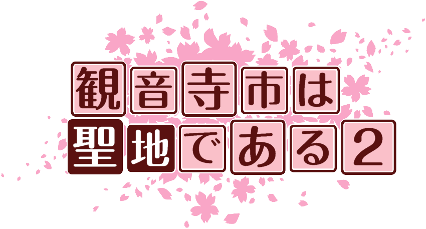 作成ロゴ