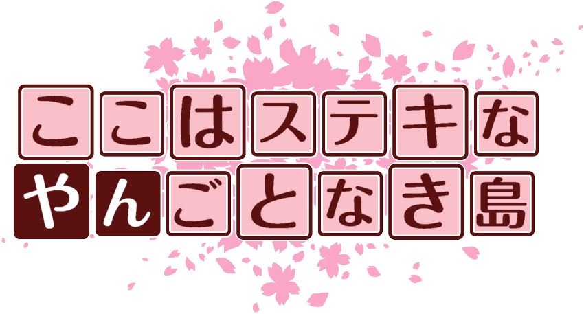 作成ロゴ