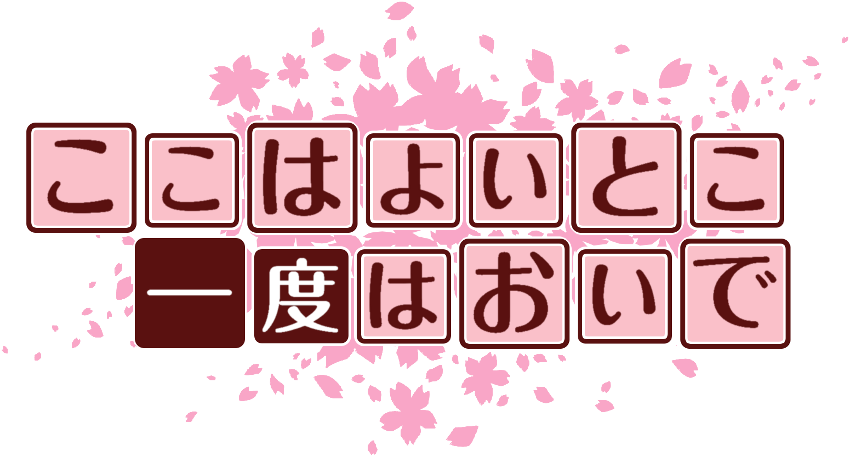 作成ロゴ