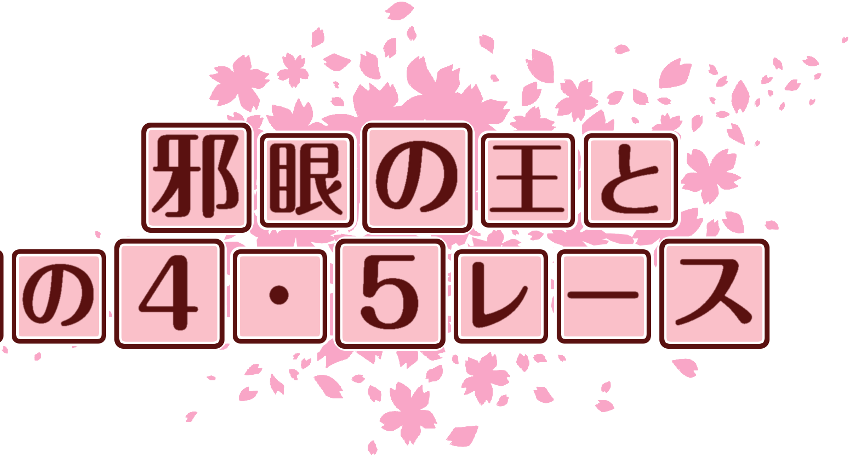 作成ロゴ