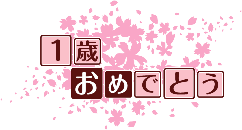 作成ロゴ