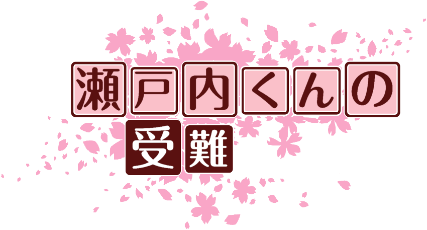 作成ロゴ
