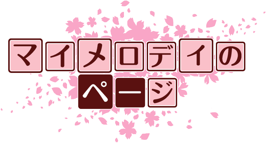 作成ロゴ