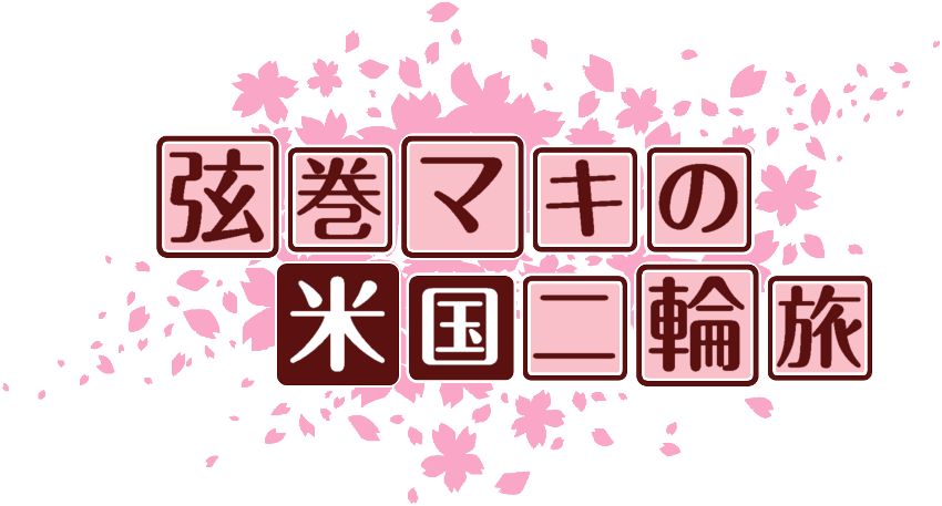 作成ロゴ