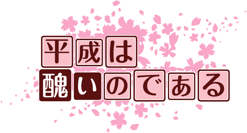 作成ロゴ