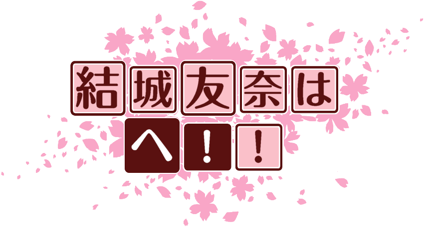 作成ロゴ