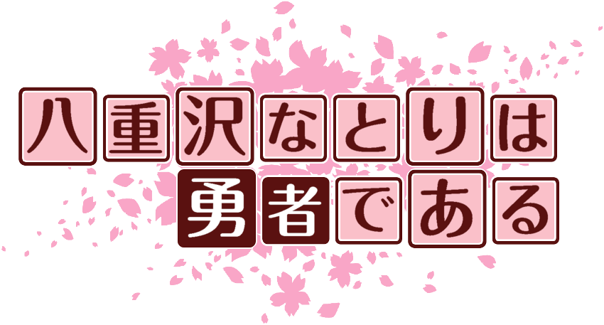 作成ロゴ