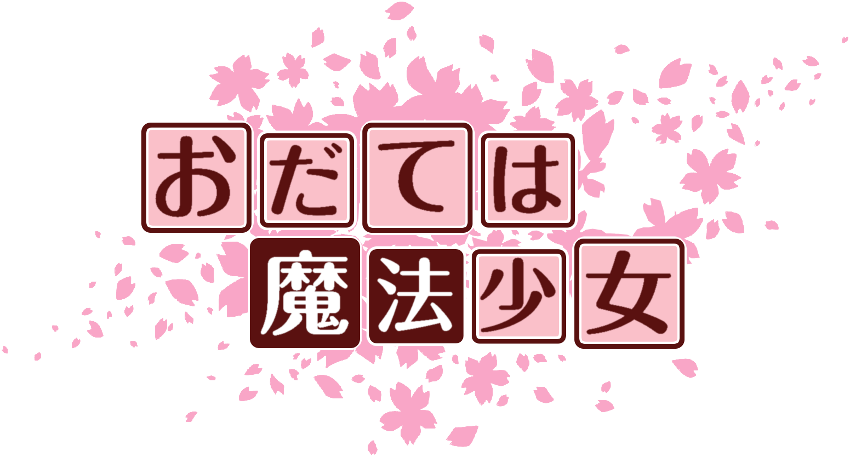 作成ロゴ
