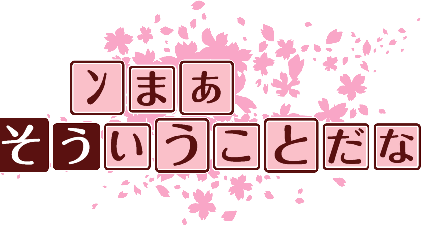 作成ロゴ