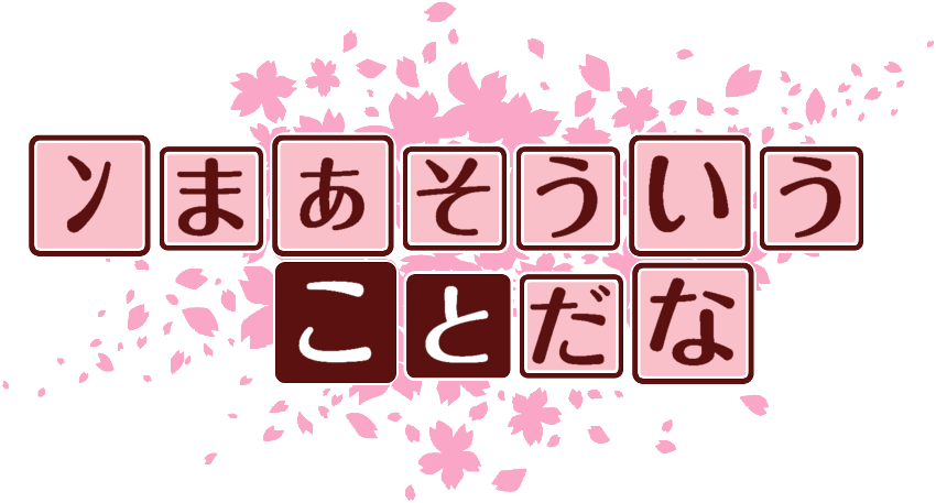 作成ロゴ