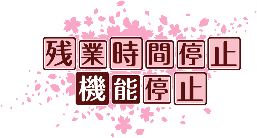 作成ロゴ