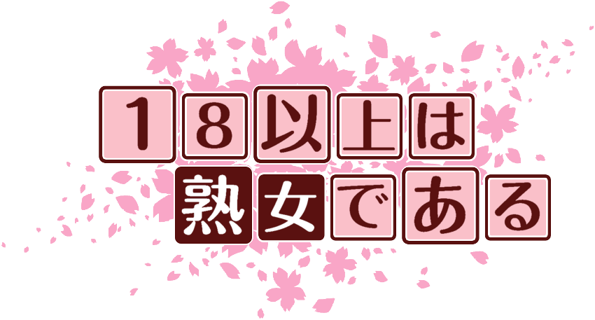 作成ロゴ