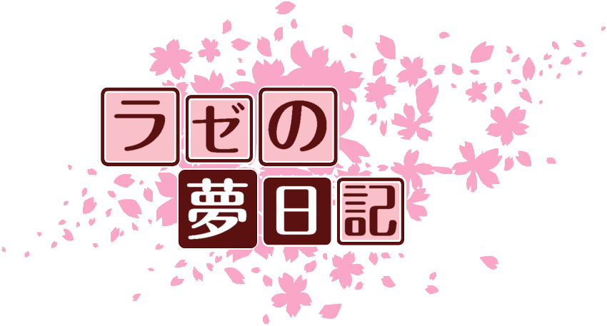 作成ロゴ