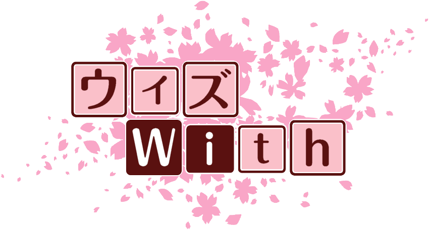 作成ロゴ