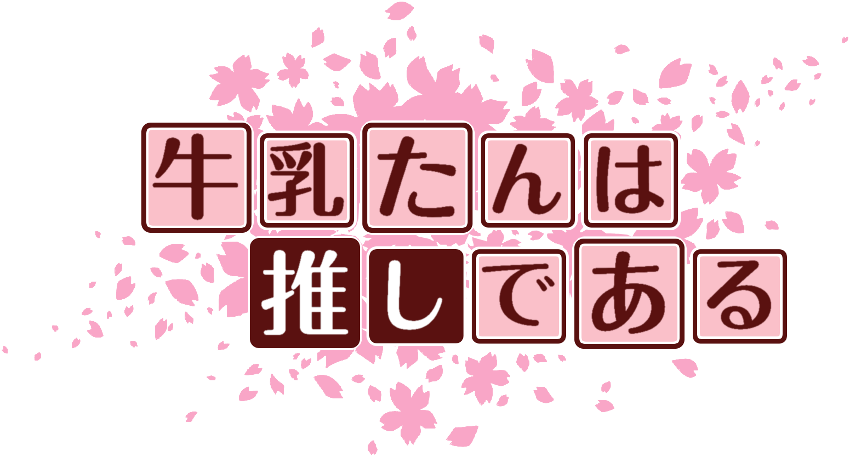作成ロゴ