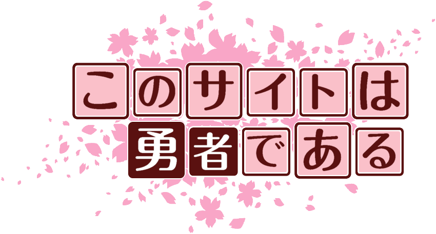 作成ロゴ
