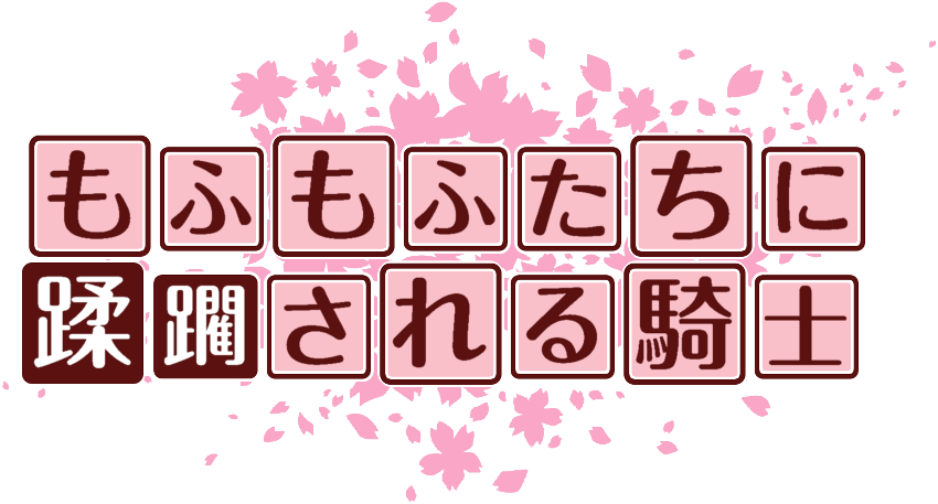作成ロゴ