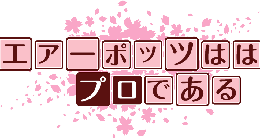 作成ロゴ