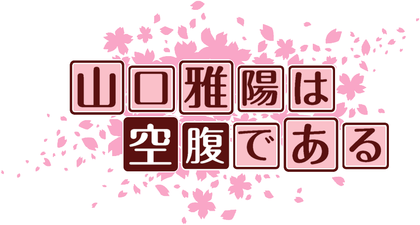 作成ロゴ