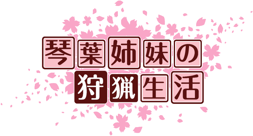 作成ロゴ